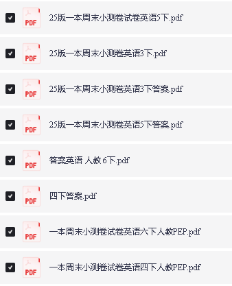 2025一本周末小测卷人教版英语3-6下PDF下载第3张