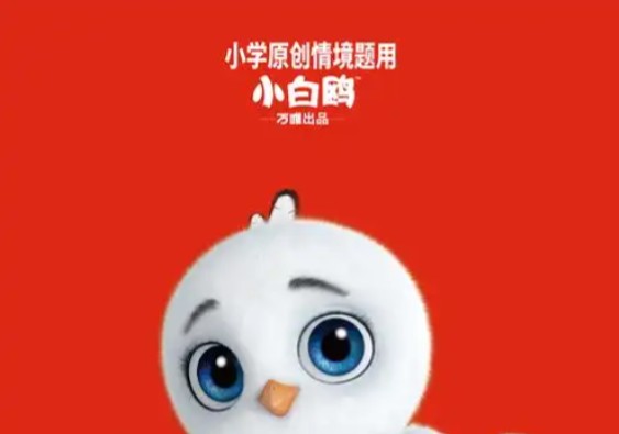 2025年《小白鸥系列合集》1-6年级语数英下册情境题提思维自测卷周测