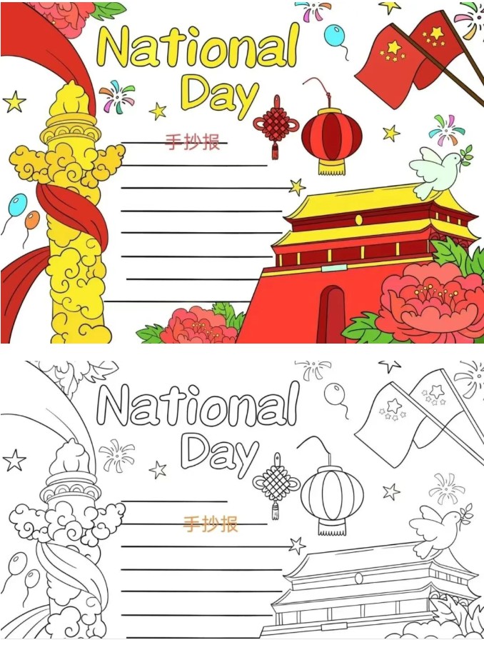 国庆英语手抄报可打印合集下载（中英文）