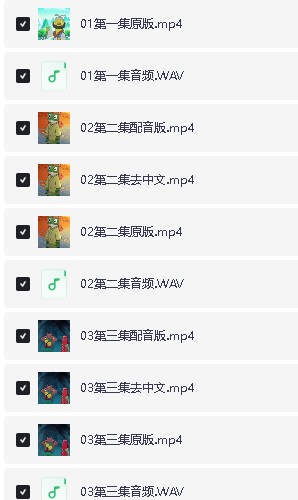《浪浪山》小学英语时文阅读与跟着《浪浪山》一起学英语(中文版+配音版)第3张
