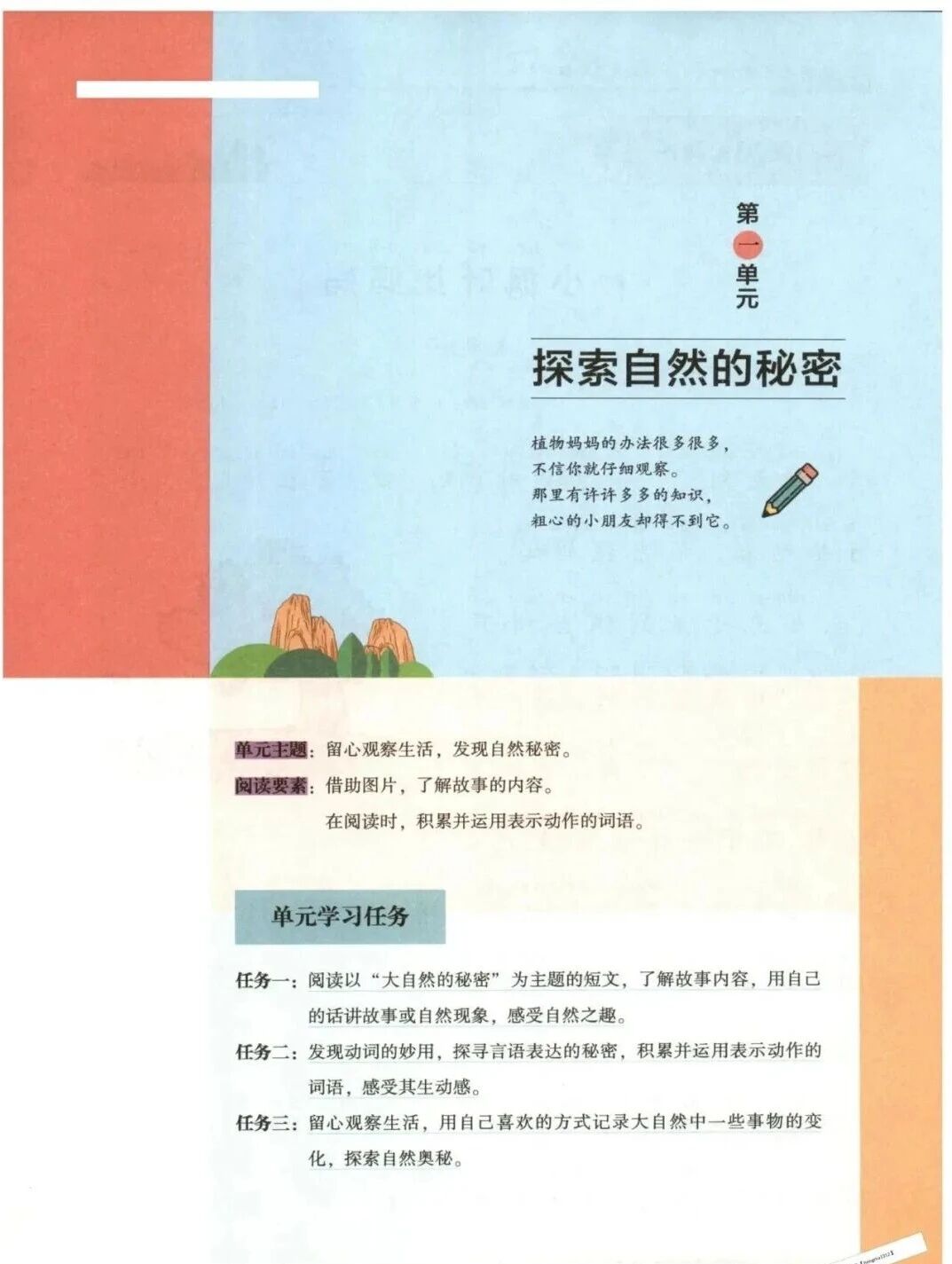 Ca1e02bf5e51895867d0e2a9465ecb52