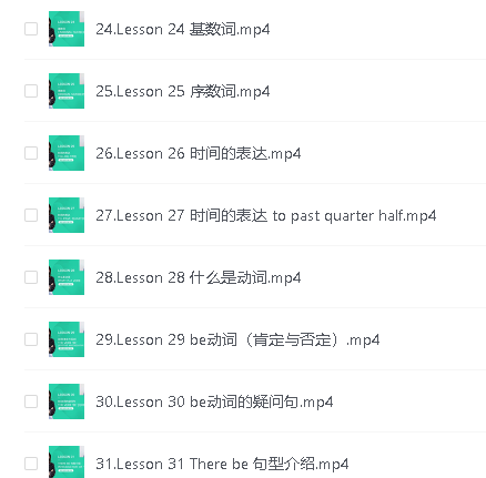 雪莉老师英语视频合集下载第7张