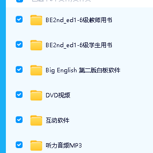 培生朗文英语教材Big English 第2版 【PDF+视频+音频+白板软件】全套下载第2张