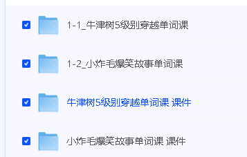 Frank(小毛怪)老师爆笑阅读单词课(50个故事3000词)第2张