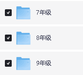 初中数学母题+举一反三系列-人教版+通用版(WORD版本,可下载打印)第2张