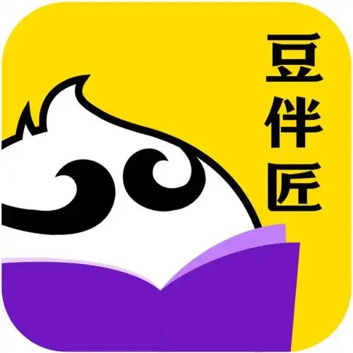 豆伴匠(A系列),文言文、古诗词、翻译、鉴赏四大板块全覆盖 适合6-18岁孩子学习第2张