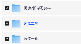 浅爸英语陪跑营全套（口语听力阅读伴读）合集网盘下载第7张