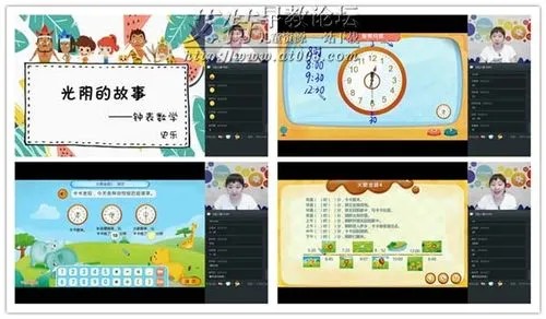 2019年学而思网校一年级数学直播远航班视频课程全15集