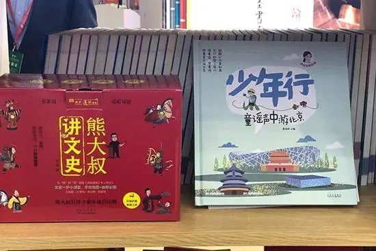 《熊大叔讲文史&middot;第一季》从战国烽火到王莽改制,带孩子听懂《资治通鉴网课视频
