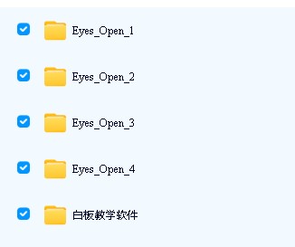 【原版】剑桥青少年英语标杆教材《Cambridge Eyes Open》1-4级全,学生/教师用书+练习册+音/视频等第2张