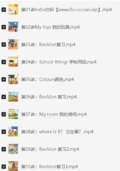 张婷婷小学英语2年级暑假网课视频第2张