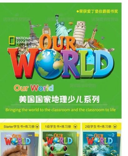 《Our World》Starter-G6美国国家地理少儿英语教材