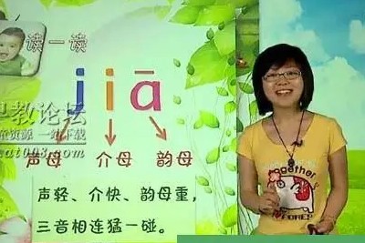 小精灵星球探秘：一年级&ldquo;畅享语文成长计划1-4级全季39讲