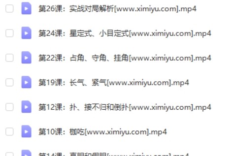 2020寒学而思网校四年级大语文直播班视频课全7讲