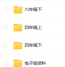 豆神大语文《古诗词精讲》课本同步解读1-9年级分上下册学习资源-打通小初200首古诗词第6张