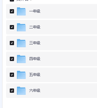 高思数学竞赛高斯数学导引1-6年级(含视频讲解及练习)第3张