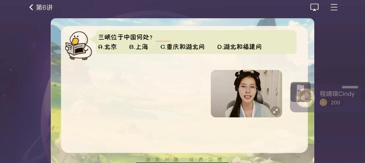 2023乐读王秋雅初一语文秋季自招S(沪教部编版)网课视频