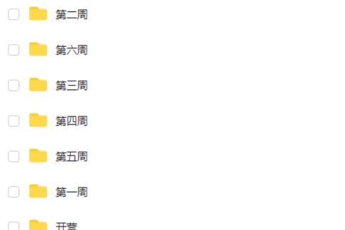 全民阅读必修课:6周系统快速阅读训练讲座全 网课视频