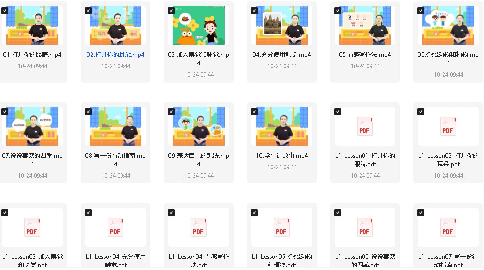 猫博士分阶写作课(Level 1-6) 全套网课视频第3张