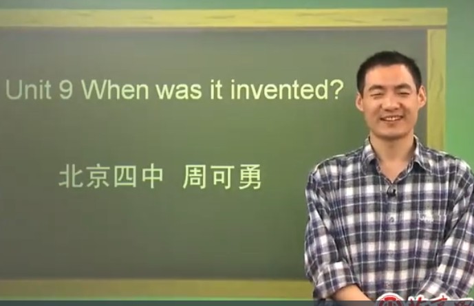 北京四中周可勇初三英语 成长的足迹 网课视频