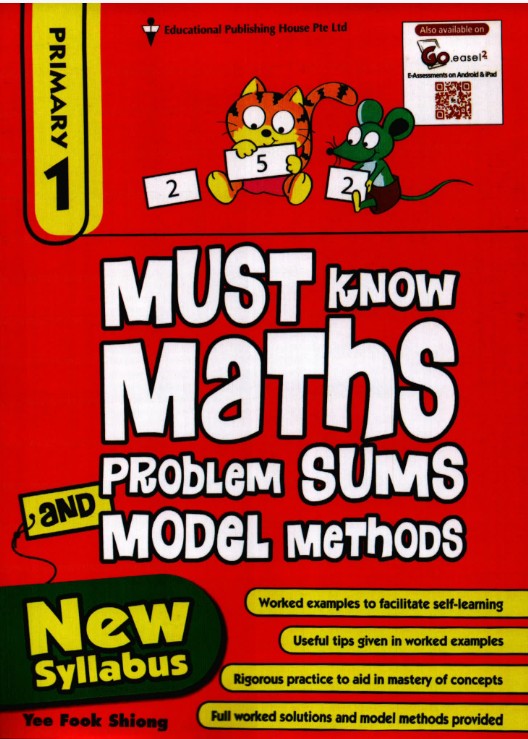 新加坡数学经典教材《must know maths》电子版下载第3张