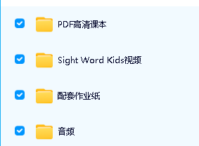 Sight Word Kids 1-5级全套(课本+视频+音频+作业纸)第2张