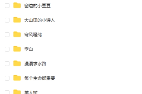 庄重读书会预备阶段视频课程(适合1-3年级