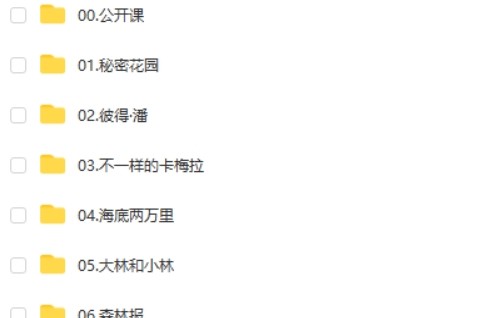 一书一世界《王芳领读课》提升孩子阅读能力,代理孩子打开阅读的大门第2张