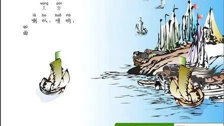 唐诗100首倒背如流-李庆 21个高清视频 6-14岁记忆方法