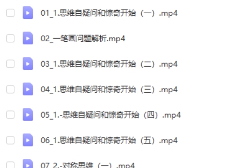 《昍爸说数学与计算思维》课程,数学思维大讲堂