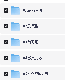 火花思维L0-5级全套视频网课第4张