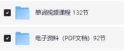 Sam老师超级英语课程全套视频合集下载第7张