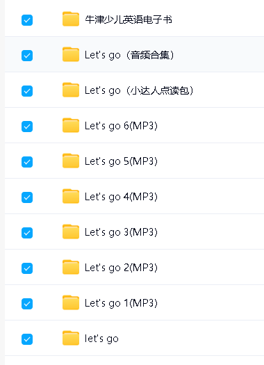 全套牛津少儿英语 Lets go 0~6级 (PDF+mp3+点读包+课件)全套下载第3张