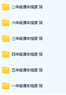 高斯数学动画|竞赛|导引等各版本视频及资料合集第5张