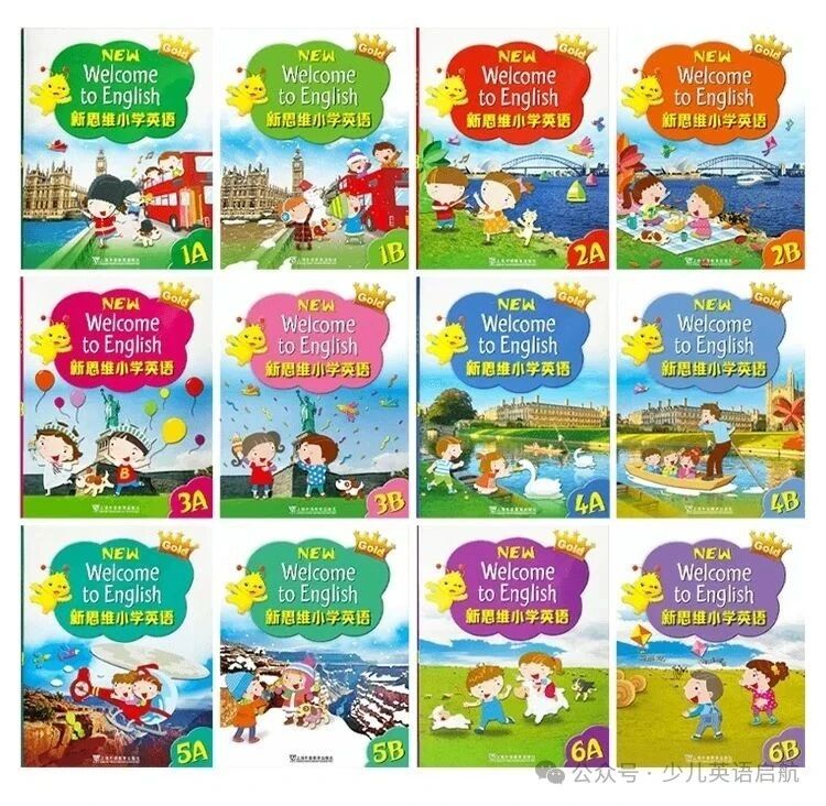 《朗文新思维英语 Longman Welcome to English》1-6级全套资源