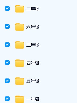 1-6年级木兰老师学霸数学逻辑思维培养视频课程➕练习第2张