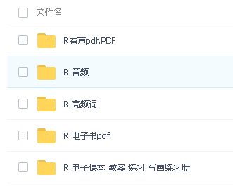 RAZ分级阅读电子绘本 电子课本 教案 全套课程教材 1200+第3张
