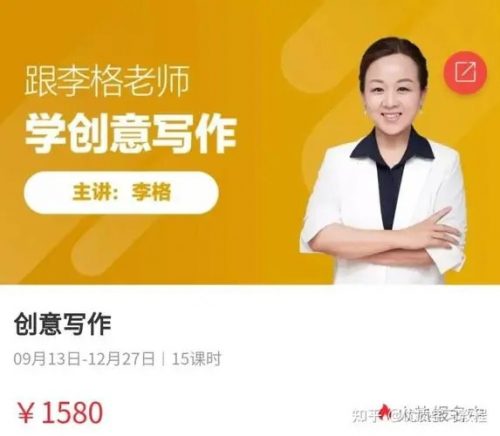 【跟谁学】1-2年级看图写话和创意写作-李格老师 -教学视频