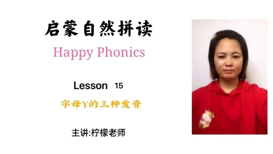 【柠檬老师】全能英语（三合一）综合课程资料包