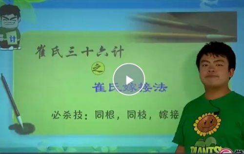2023崔兆玉五年级奥数74讲