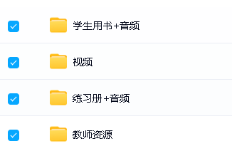 剑桥王牌教材Cambridge THINK第二版,涵盖L0~L5共6个级别,适配KET、PET等考试需求 教材+练习+音视频+教学资源等第2张