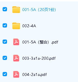 日本数学训练模式【公文式数学】A-L全套PDF下载第5张