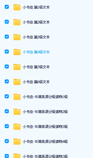 外研社《小书虫·牛津英语分级读物》1-6级48册PDF+mp3+译文手册下载第3张