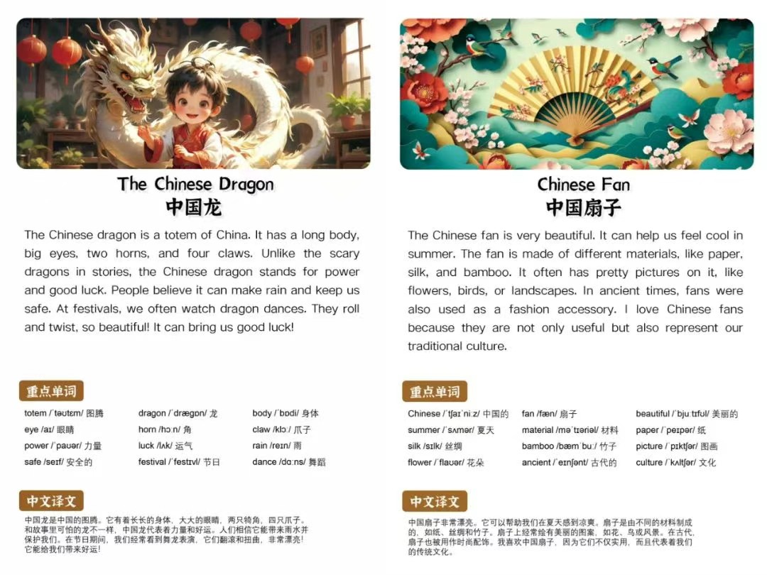 130篇最新英语晨读小短文(含文本+音频+视频)第5张