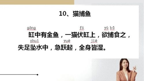 小古文精选精读100篇 海狸老师 教学视频+资料包