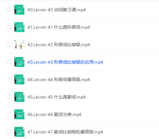 雪莉老师英语视频合集下载第9张