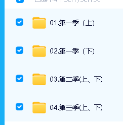 【沪江网校】 《儿童文学大语文》小学文学必看(第一到第三季全)教学视频+讲义第2张
