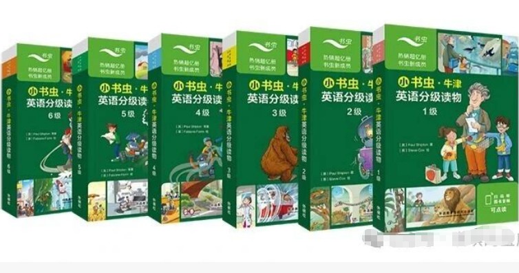 外研社《小书虫&middot;牛津英语分级读物》1-6级48册PDF+mp3+译文手册下载