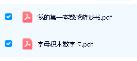 《数字积木》Numberblock 资源包括全5季视频+拓展资源第3张