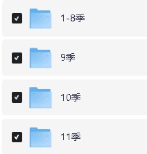 消防员山姆 Fireman Sam1-11季 (中英双版)全套下载第3张